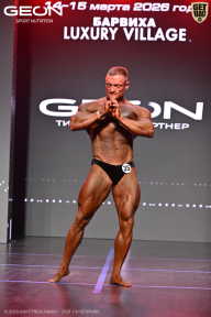 Grand Prix Dudushkin Fitness Family - 2026