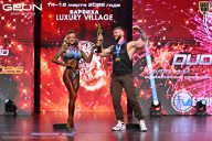 Grand Prix Dudushkin Fitness Family - 2026