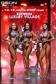 Grand Prix Dudushkin Fitness Family - 2026