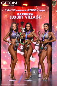 Grand Prix Dudushkin Fitness Family - 2026