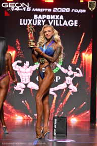 Grand Prix Dudushkin Fitness Family - 2026