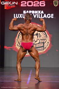 Grand Prix Dudushkin Fitness Family - 2026