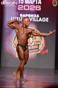 Grand Prix Dudushkin Fitness Family - 2026