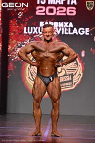 Grand Prix Dudushkin Fitness Family - 2026