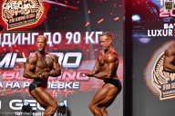 Grand Prix Dudushkin Fitness Family - 2026