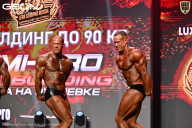 Grand Prix Dudushkin Fitness Family - 2026