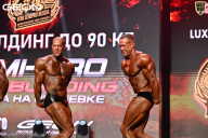 Grand Prix Dudushkin Fitness Family - 2026