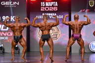 Grand Prix Dudushkin Fitness Family - 2026