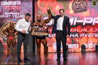 Grand Prix Dudushkin Fitness Family - 2026