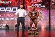 Grand Prix Dudushkin Fitness Family - 2026