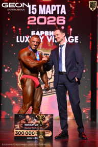 Grand Prix Dudushkin Fitness Family - 2026