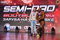 Grand Prix Dudushkin Fitness Family - 2026