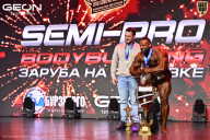 Grand Prix Dudushkin Fitness Family - 2026