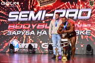 Grand Prix Dudushkin Fitness Family - 2026