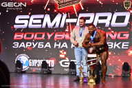 Grand Prix Dudushkin Fitness Family - 2026