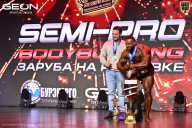 Grand Prix Dudushkin Fitness Family - 2026