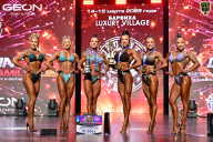 Grand Prix Dudushkin Fitness Family - 2026