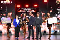 Grand Prix Dudushkin Fitness Family - 2026