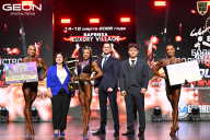 Grand Prix Dudushkin Fitness Family - 2026