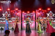 Grand Prix Dudushkin Fitness Family - 2026