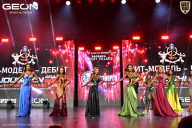 Grand Prix Dudushkin Fitness Family - 2026