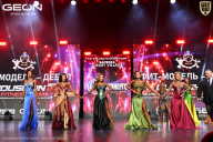 Grand Prix Dudushkin Fitness Family - 2026