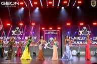 Grand Prix Dudushkin Fitness Family - 2026