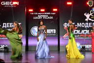 Grand Prix Dudushkin Fitness Family - 2026