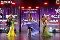 Grand Prix Dudushkin Fitness Family - 2026