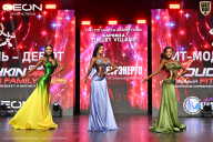 Grand Prix Dudushkin Fitness Family - 2026