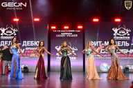 Grand Prix Dudushkin Fitness Family - 2026