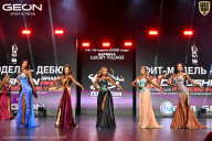 Grand Prix Dudushkin Fitness Family - 2026