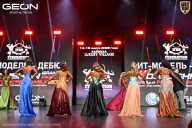 Grand Prix Dudushkin Fitness Family - 2026