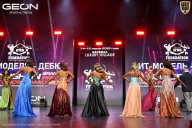 Grand Prix Dudushkin Fitness Family - 2026