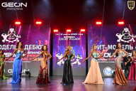 Grand Prix Dudushkin Fitness Family - 2026