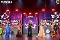 Grand Prix Dudushkin Fitness Family - 2026