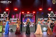 Grand Prix Dudushkin Fitness Family - 2026