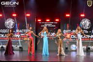 Grand Prix Dudushkin Fitness Family - 2026