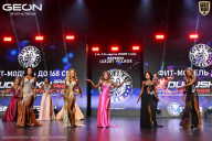 Grand Prix Dudushkin Fitness Family - 2026