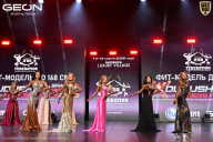 Grand Prix Dudushkin Fitness Family - 2026