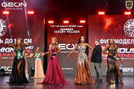 Grand Prix Dudushkin Fitness Family - 2026