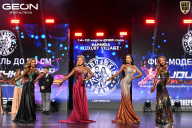 Grand Prix Dudushkin Fitness Family - 2026