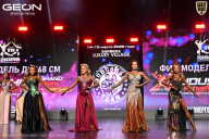 Grand Prix Dudushkin Fitness Family - 2026