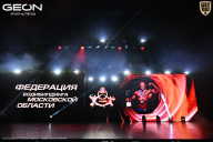 Grand Prix Dudushkin Fitness Family - 2026