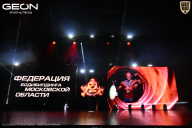 Grand Prix Dudushkin Fitness Family - 2026