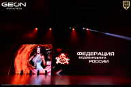 Grand Prix Dudushkin Fitness Family - 2026