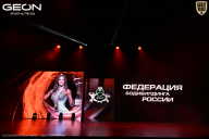 Grand Prix Dudushkin Fitness Family - 2026