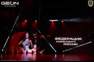 Grand Prix Dudushkin Fitness Family - 2026