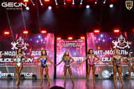 Grand Prix Dudushkin Fitness Family - 2026