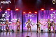 Grand Prix Dudushkin Fitness Family - 2026